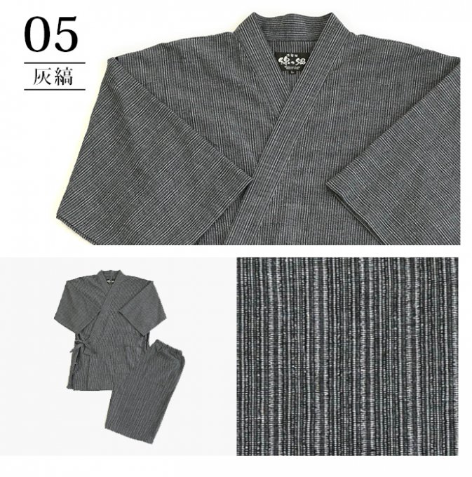 Jinbei Chijimi Ori Shima gris coton homme "Made in Japan"  