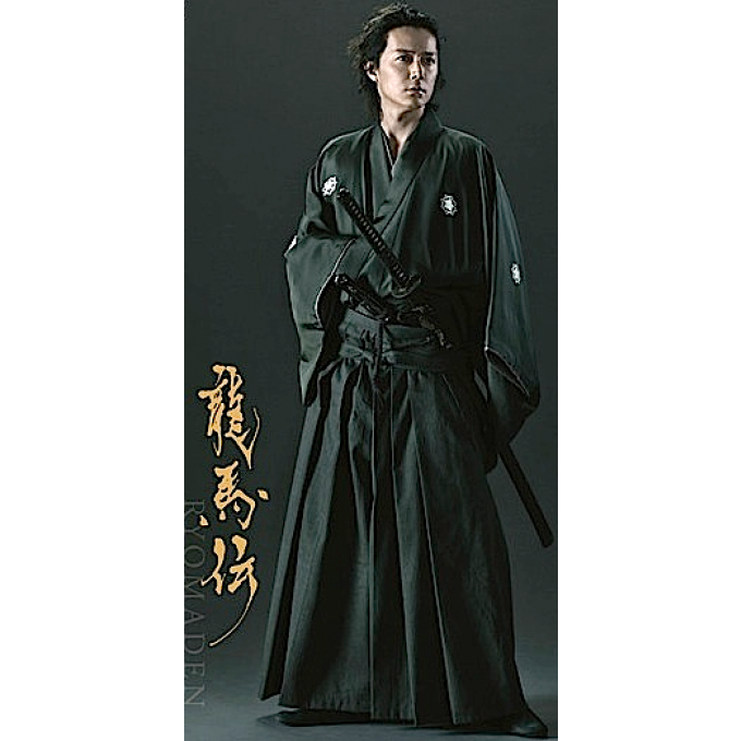 Set kimono samourai Ryoma Sakamoto "Ryomaden" 100% polyester Taille:L "HandMade in Japan" 