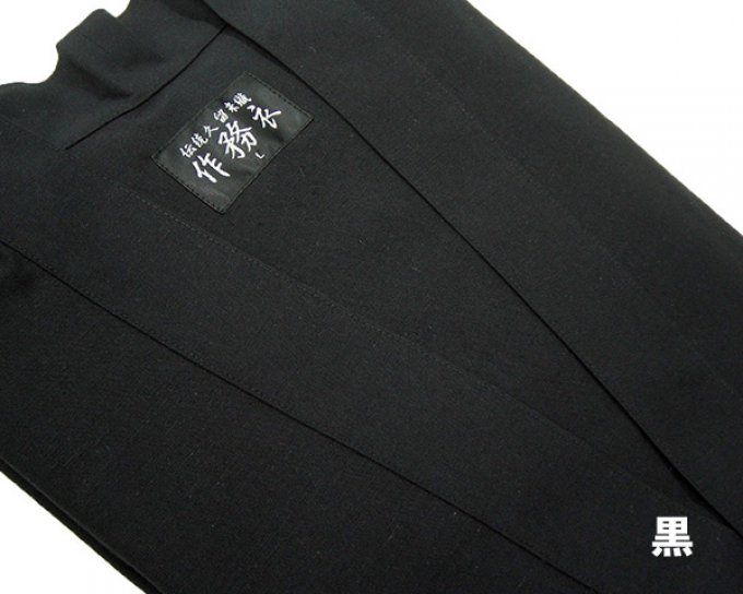 Luxe Samue japonais  ZEN Kurume supérieur noir coton Taille M "Fabrication au Japon" 