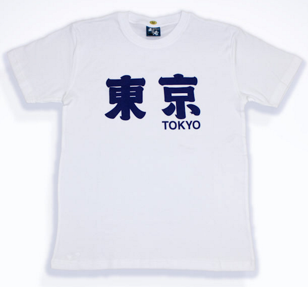 Tee shirt japonais Tokyo Made in Japan