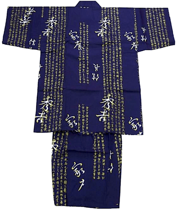 Jinbei Shogun Hideyoshi enfant (garçon) Taille L "Made in Japan"