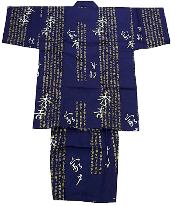 Jinbei Shogun Hideyoshi enfant (garçon) Taille 2L "Made in Japan" 