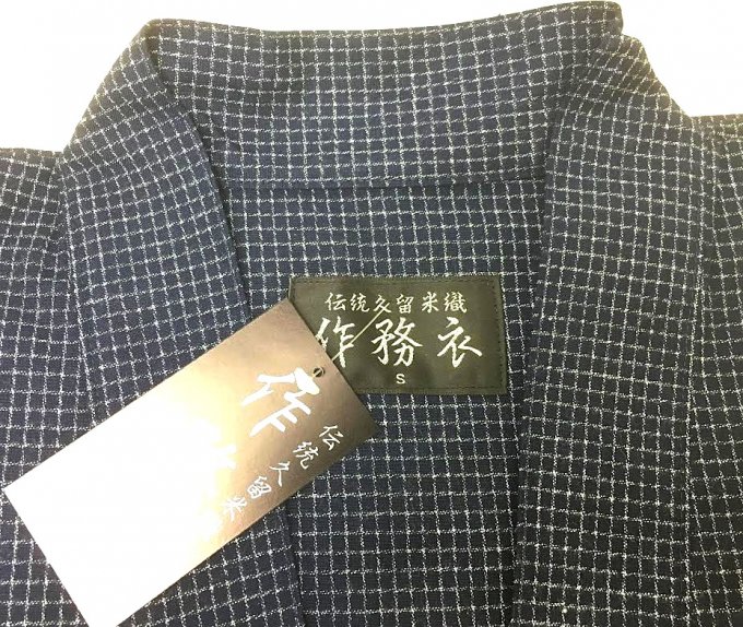 Luxe samue Kurume Bujin Ori  coton bleu marine Taille M  "Made in Japan"  