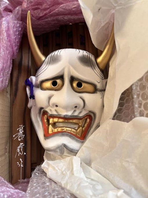 Nomen Hannya (démon )