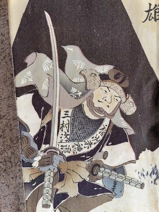 Luxe antique haori japonais Katabami Montsuki Shimizu Ichigaku VS Chushingura
