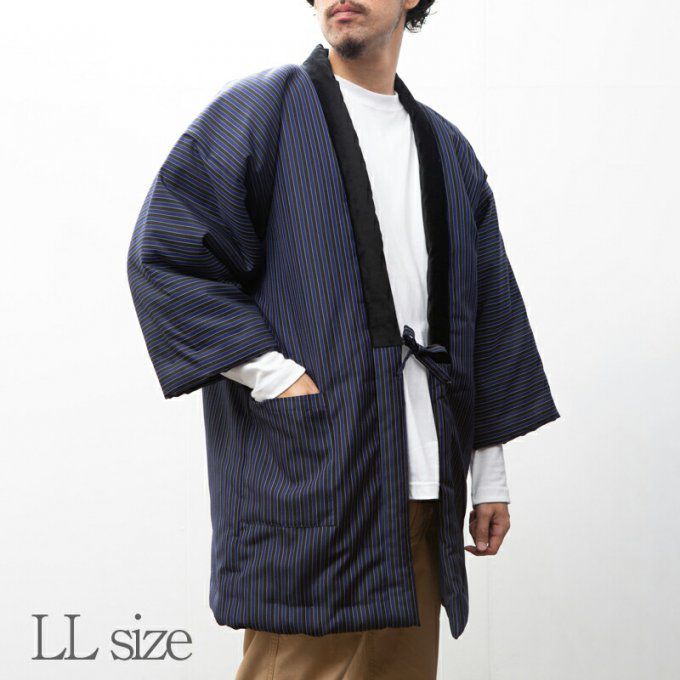 Japonais Kimono Hanten Chaud Vêtement Hiver Veste Gratuit Size Fabriqué au Japon 