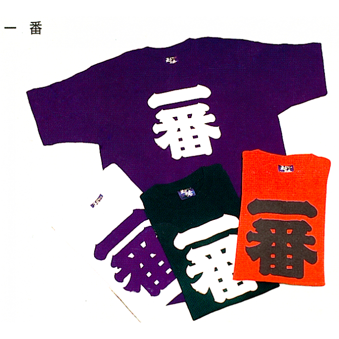 T-shirt japonais Ichiban "Made in Japan"   