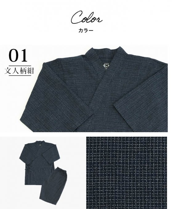 Jinbei Bun hitogara kon bleu marine coton homme "Made in Japan"    