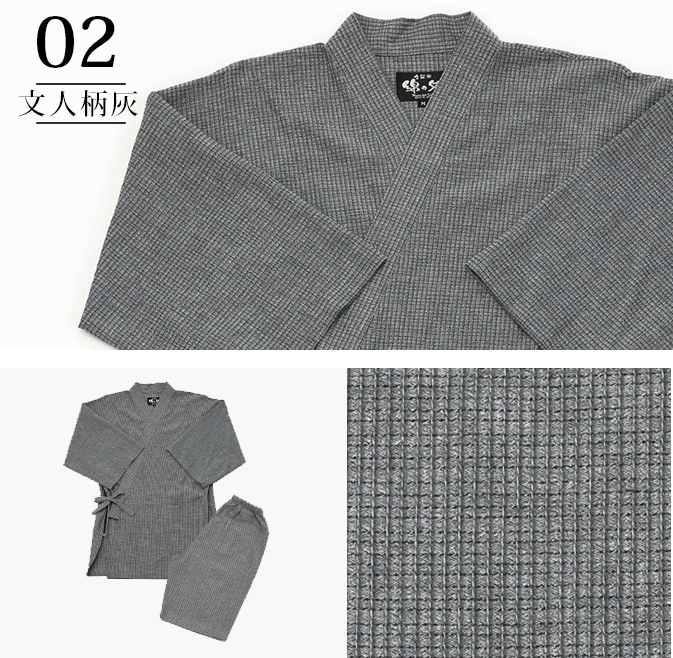 Jinbei Bun Hitogara hai gris coton taille M homme "Made in Japan"    
