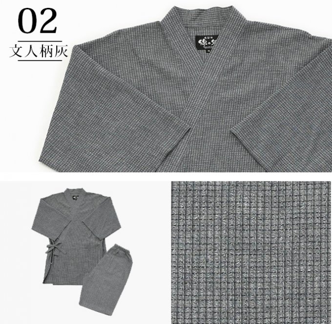 Jinbei Bun hitogara hai gris coton homme "Made in Japan"   