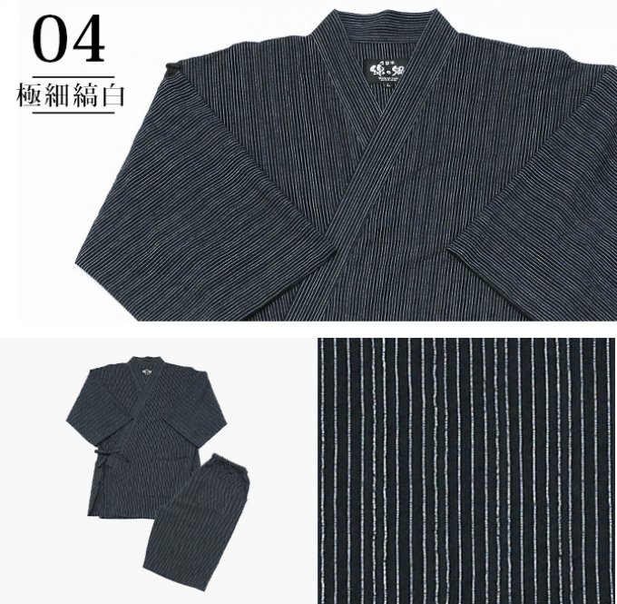 Jinbei Gokuboso shima shiro noir homme "Made in Japan"   