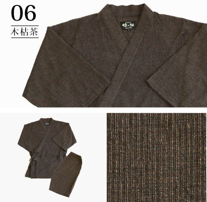 Jinbei Chijimi Ori Kogarachi Cha coton marron homme "Made in Japan"   