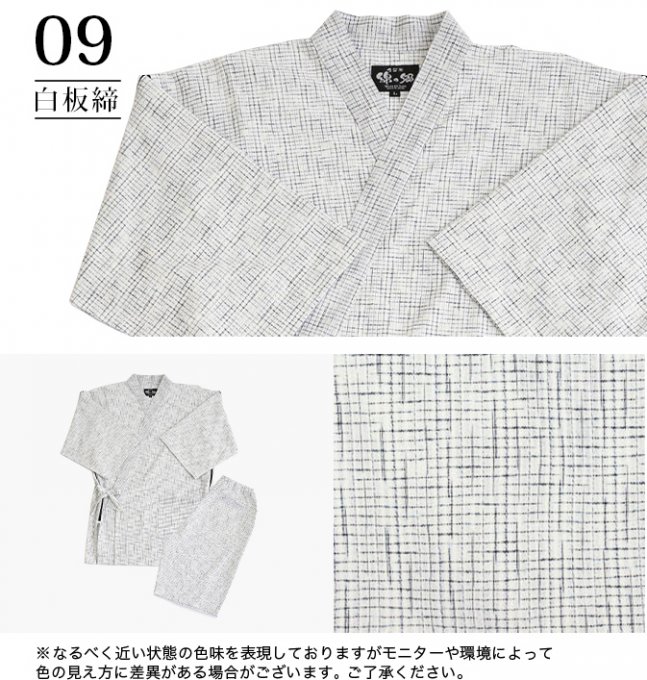 Jinbei Chijimi Ori shiro ita shime blanc homme "Made in Japan"  