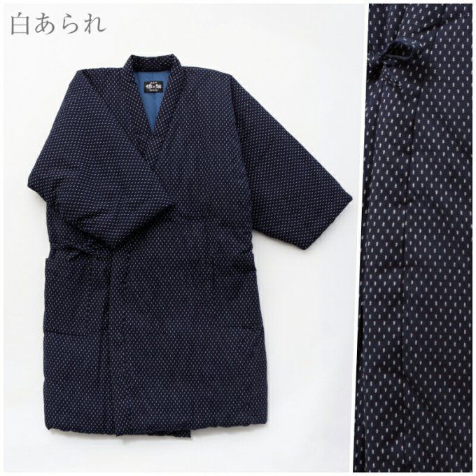Longue veste kimono Hanten Dobi Shiro Arerare bleu marine hiver "Made in Japan"    
