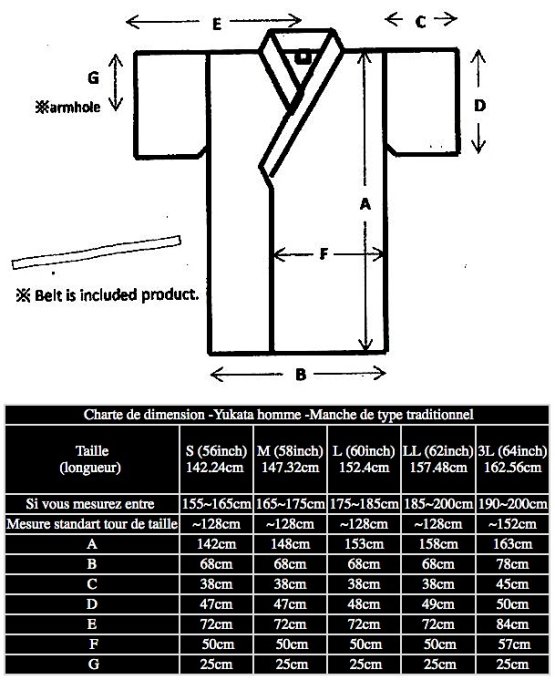 Yukata Koi homme Taille L/60" (170~180cm) Fabrication a Kyoto Japon 