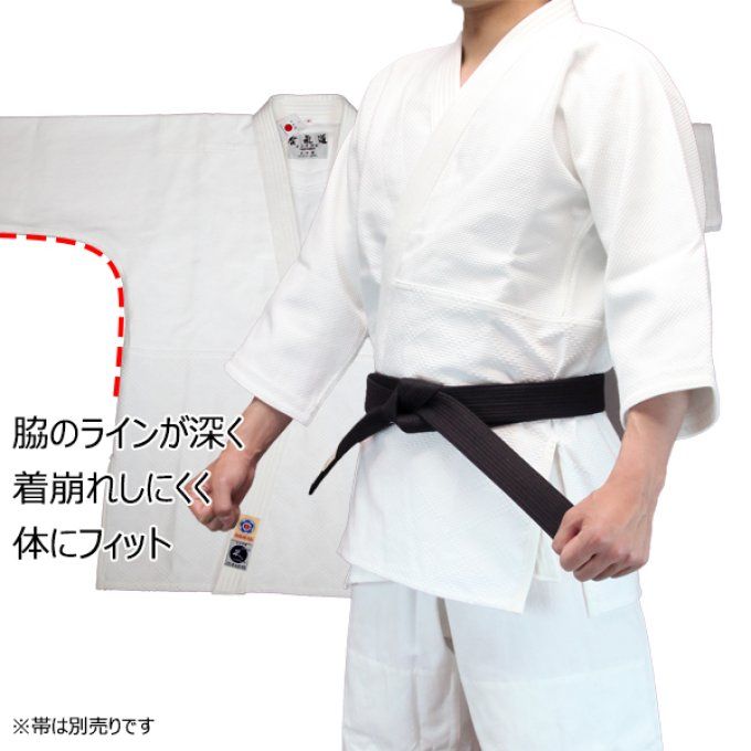 Luxe Veste Aikido Gi coton blanchi Sashiko Double épaisseur [ Do] Tozando Taille 4