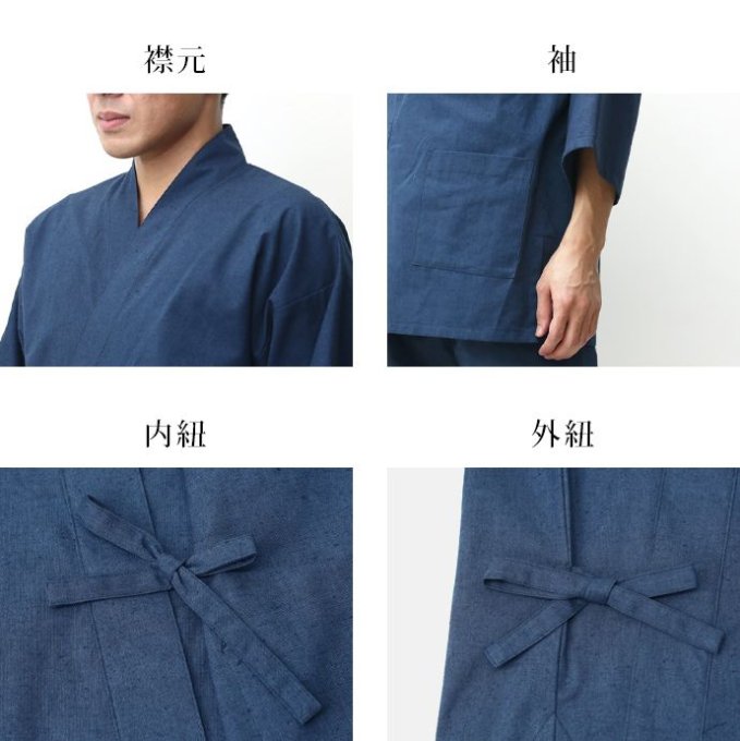 Luxe samue japonais Momen bleu Taille:L "Fabrication au Japon"    