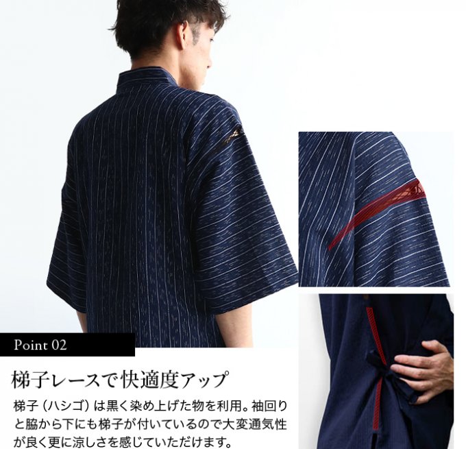 Jinbei Kurume Asakon Chijimi Ori Taira homme "Made in Japan"