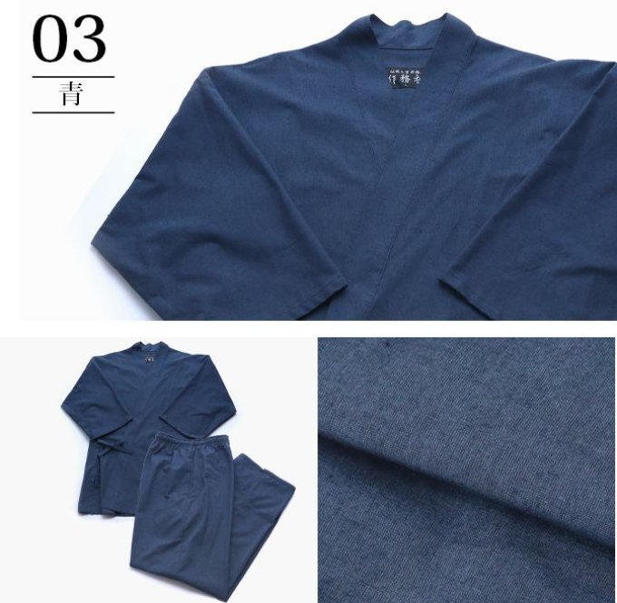 Luxe samue japonais Momen bleu Taille:L "Fabrication au Japon"    