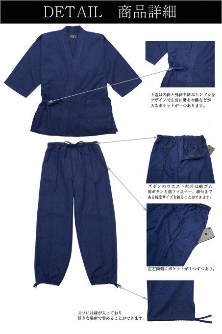 Luxe Samue japonais Atsu Ori Strip bleu/bleu marine coton "Made in japan"  