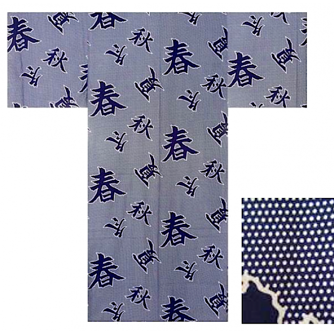 Yukata Shunka Shuto homme