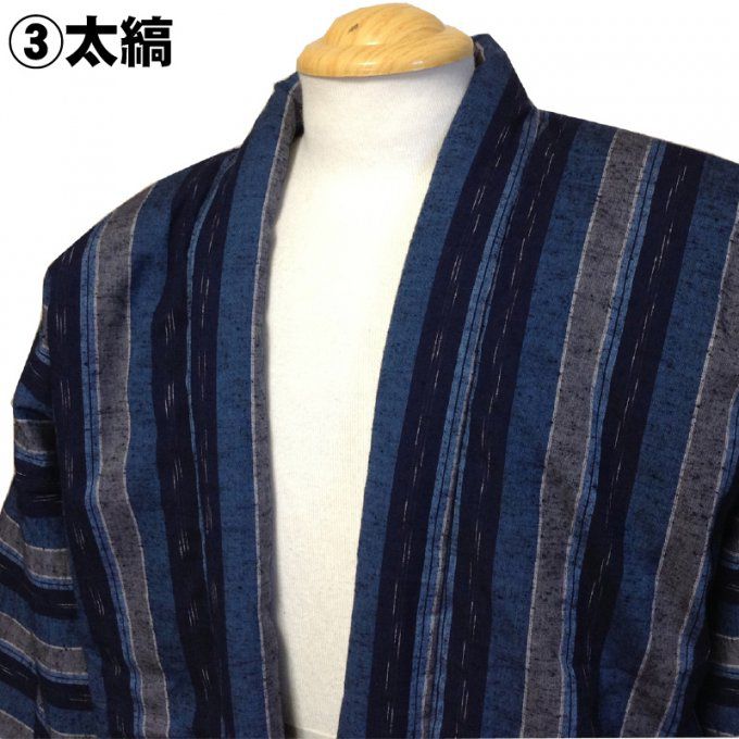 5 Hanten Strip bleu marine hiver "Made in Japan"  