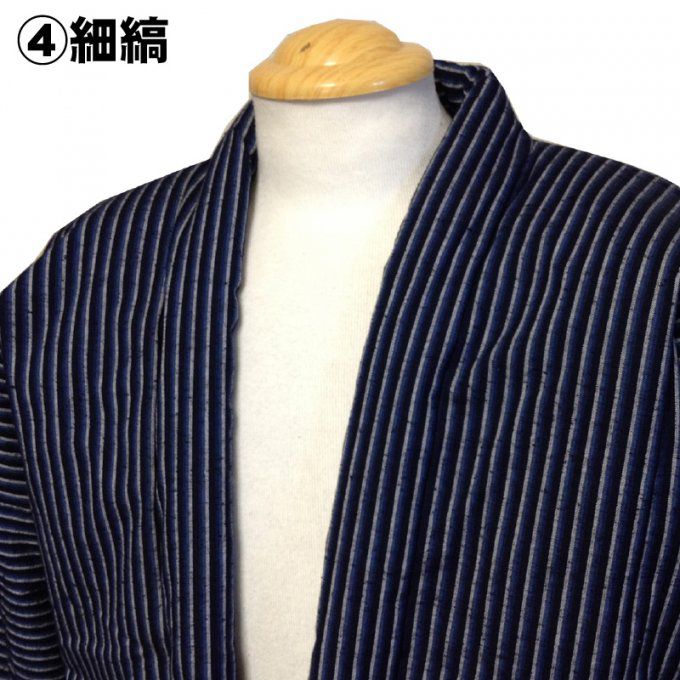 5 Hanten Strip bleu marine hiver "Made in Japan"  