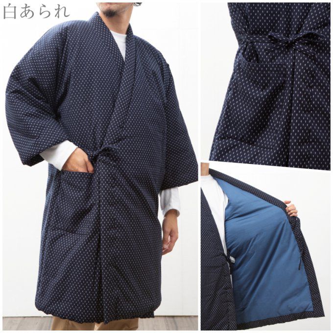 Longue veste kimono Hanten Dobi Shiro Arerare bleu marine hiver "Made in Japan"    