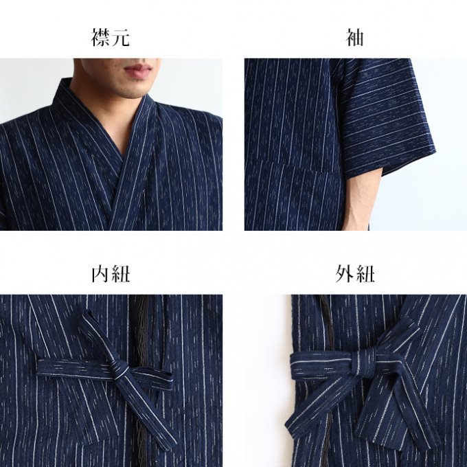 Jinbei Kurume Asakon Chijimi Ori Taira homme "Made in Japan"