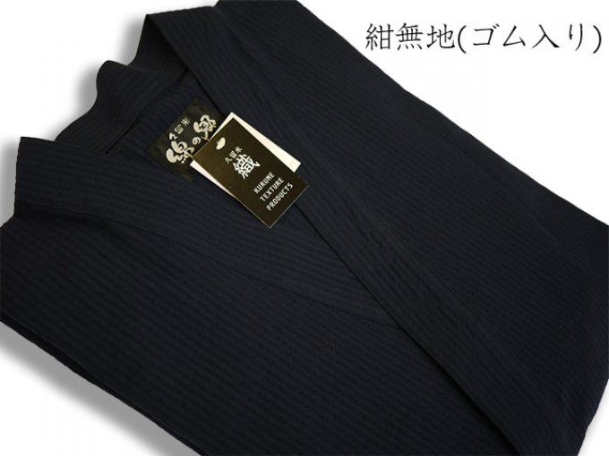 Jinbei Chijimi Ori KonKuroJi homme "Made in Japan" 