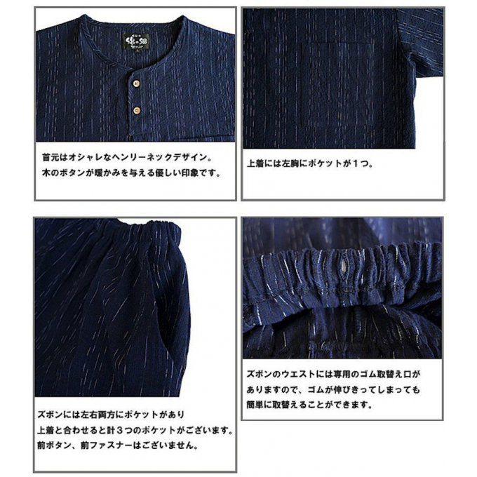 Ensemble Tee shirt et Short japonais Itajime coton bleu marine "Made in Japan"  