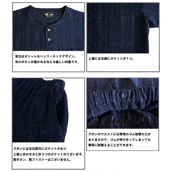 Ensemble tee shirt et Short japonais Bun Hito Gara coton bleu marine "Made in Japan" 