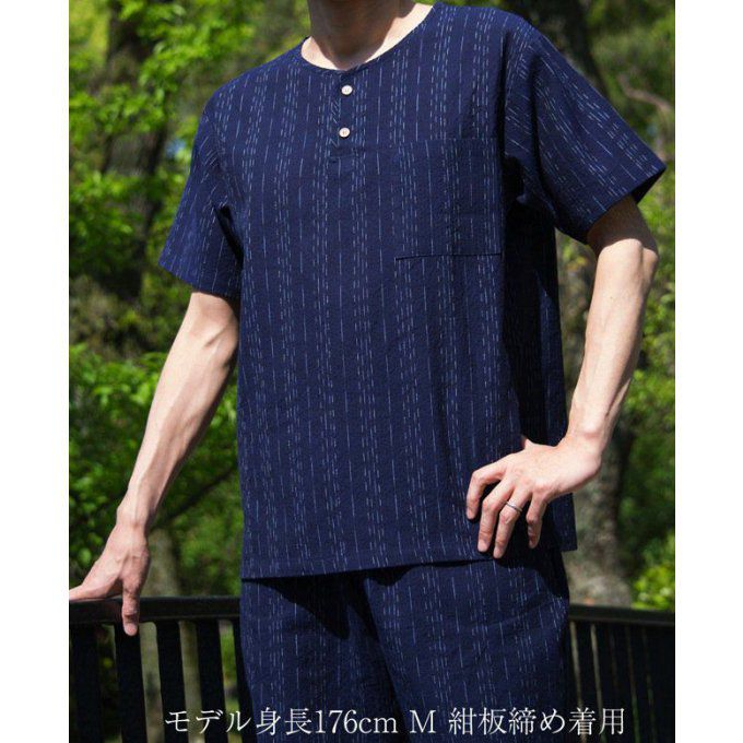 Ensemble Tee shirt et Short japonais Itajime coton noir "Made in Japan"   