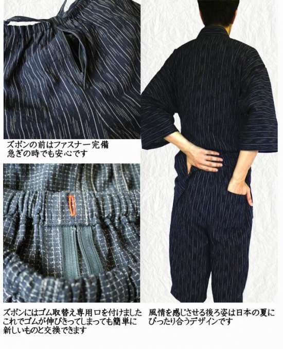 Jinbei Kurume Asakon Chijimi Ori Taira bleu marine  taiile 2L "Made in Japan"