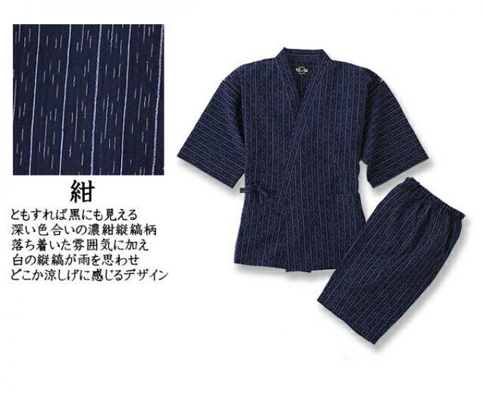 Jinbei Kurume Asakon Chijimi Ori Taira bleu marine  taiile 2L "Made in Japan"