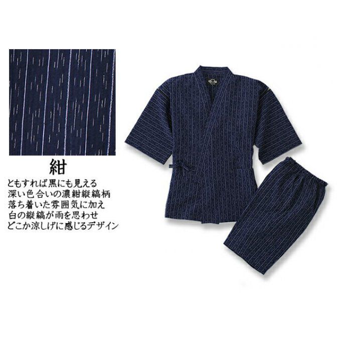 Jinbei Kurume Asakon Chijimi Ori Taira homme "Made in Japan"