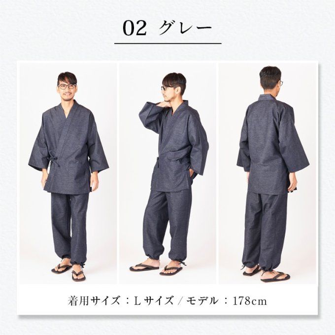 Samue japonais  en coton supérieur bleu marine & gris Kurume  "Made in Japan" 