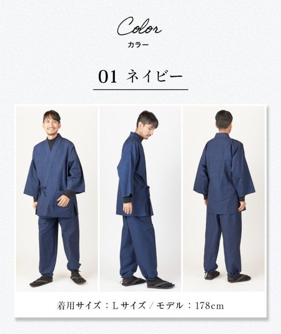 Samue japonais  en coton supérieur bleu marine & gris Kurume  "Made in Japan" 