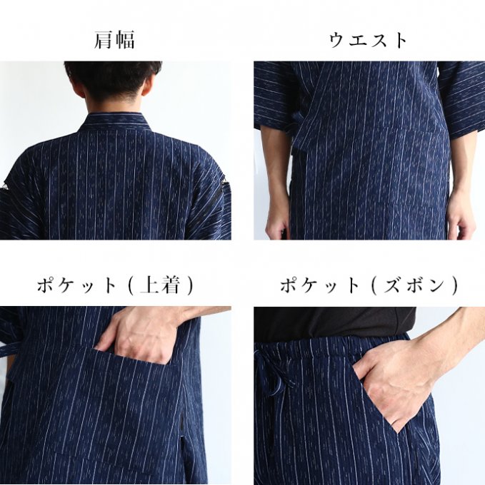 Jinbei Kurume Asakon Chijimi Ori Taira homme "Made in Japan"