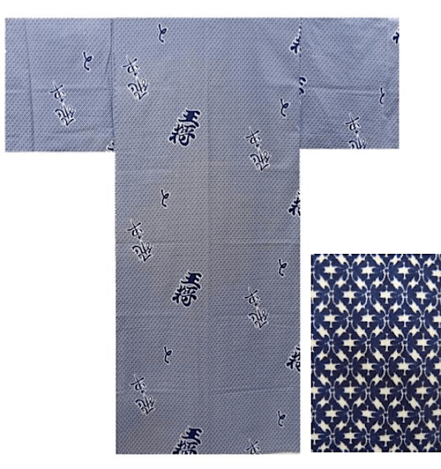 Yukata Hisha homme Taille 2L (180~190cm) Made in Kyoto Japan