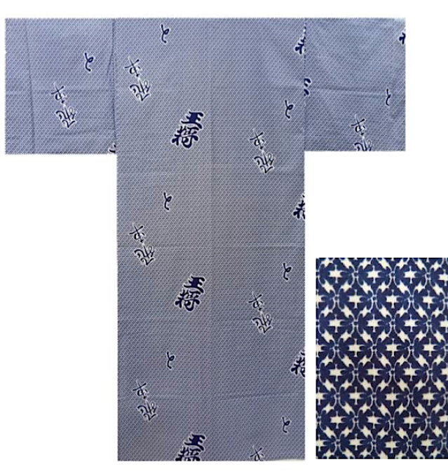 Yukata Hisha Taille L (170~180cm) homme 