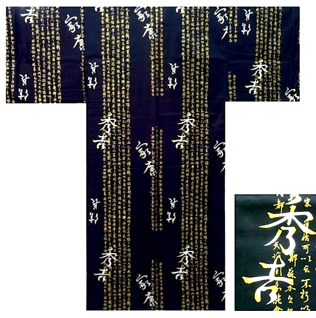 Yukata Shogun Hideyoshi noir coton homme "Made in Japan"