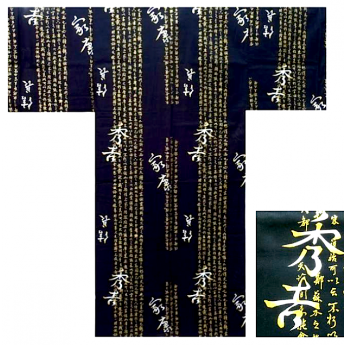 Yukata Shogun Hideyoshi noir coton homme "Made in Japan"