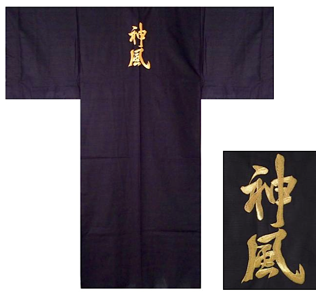 Kimono japonais Kamikaze coton noir homme