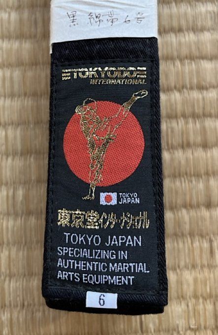 Ceinture noire Karate Tokyodo coton qualité standard - Taille 6 (310 cm)