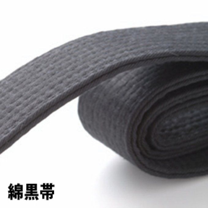Ceinture noire Karate Tokyodo coton qualité standard - Taille 6 (310 cm)