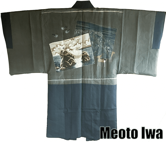  Antique veste Kimono Haori soie noire Montsuki Meoto Iwa Ise homme