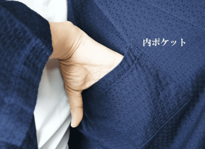  Samue homme en coton – Hiromichi Nakano (M/L/LL)