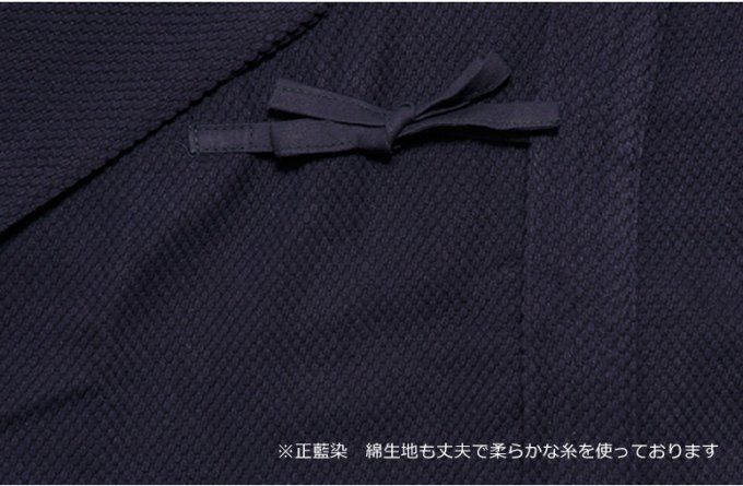 Dogi Kendo Orizashi coton bleu indigo simple épaisseur Taille 2L Tozando 