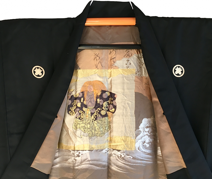 Luxe Antique Kimono Haori soie noire Maruni Chigai Ha Montsuki Kabuki homme